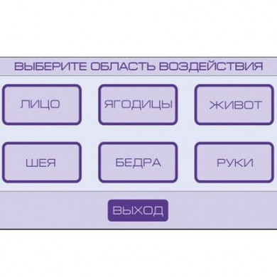 Аппарат для RF-лифтинга мультиполярный ЭСТЕР SS